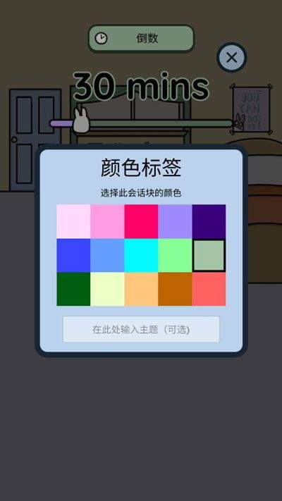 study bunny官方版 v50.08 安卓版
