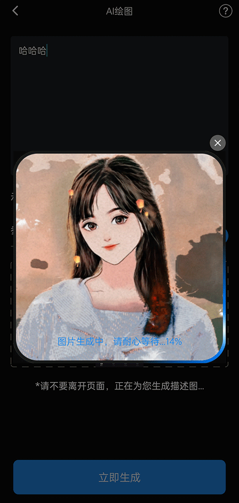 styler app v3.10.0.2安卓版