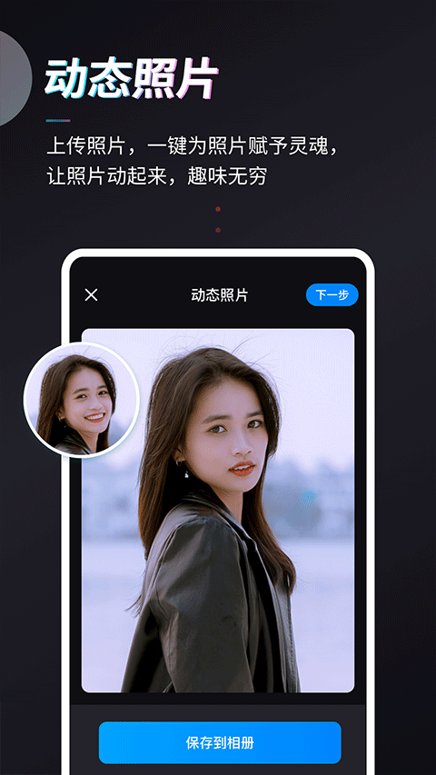 styler app v3.10.0.2安卓版