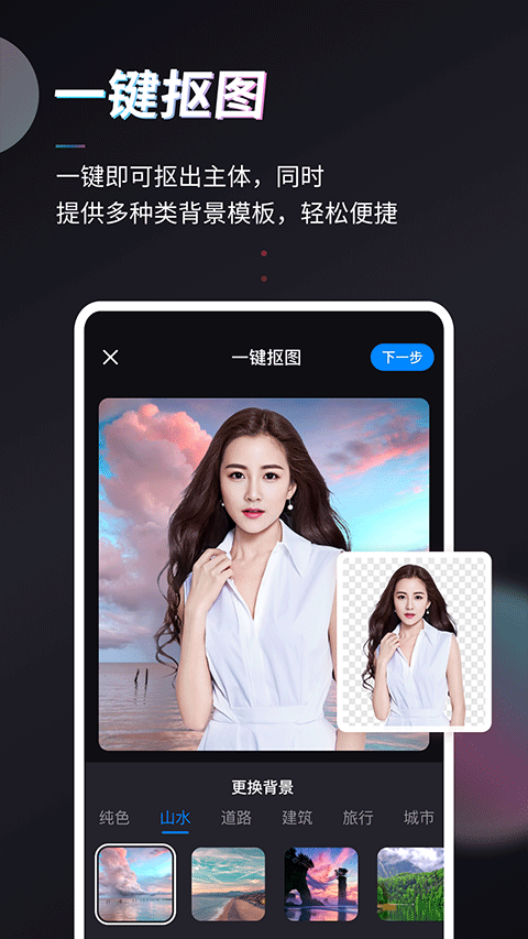 styler app v3.10.0.2安卓版