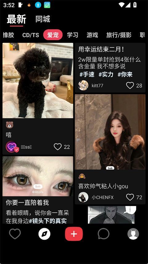 Sub app v1.0.1