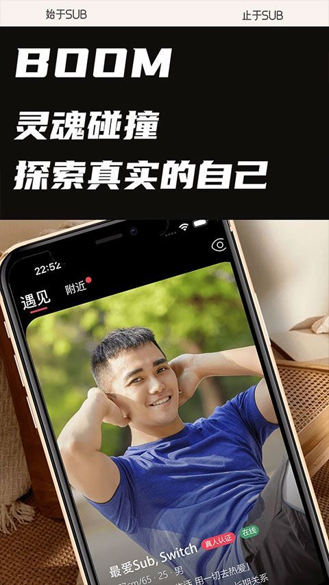 Sub app v1.0.1