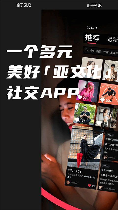 Sub app v1.0.2