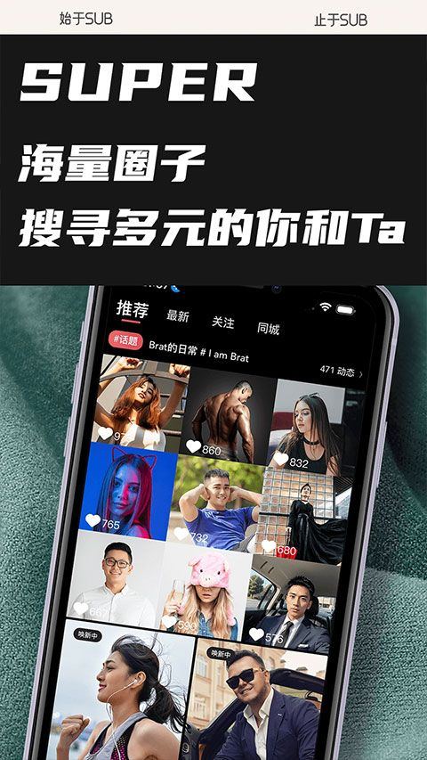 Sub app v1.0.2
