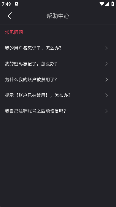 sub社交软件官方版 v1.0.2 手机版