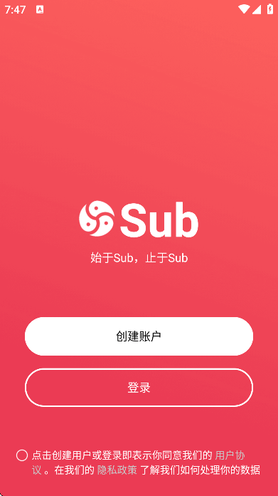 sub社交软件官方版 v1.0.2 手机版