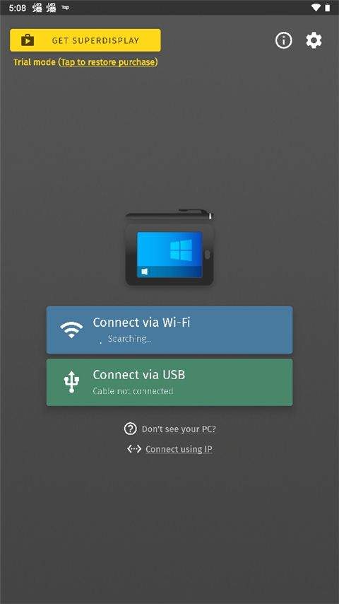 superdisplay官方版 v1.2.25