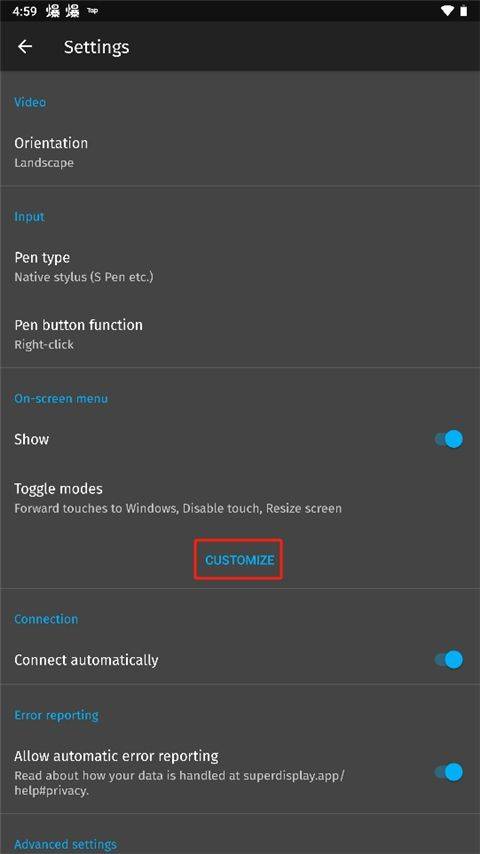 superdisplay官方版 v1.2.25