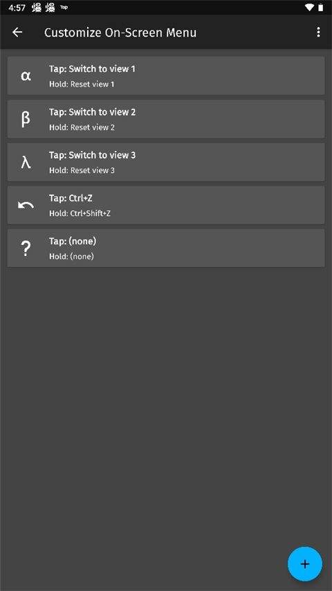 superdisplay官方版 v1.2.25