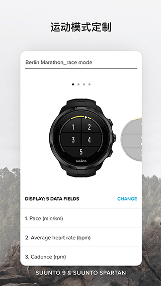 suunto app v6.8.8安卓版