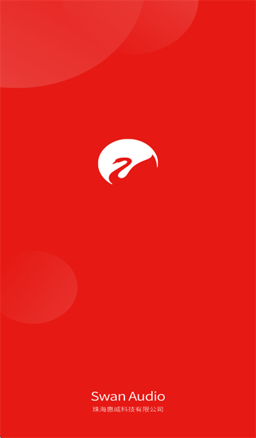 Swan Audio app Swan Audio app