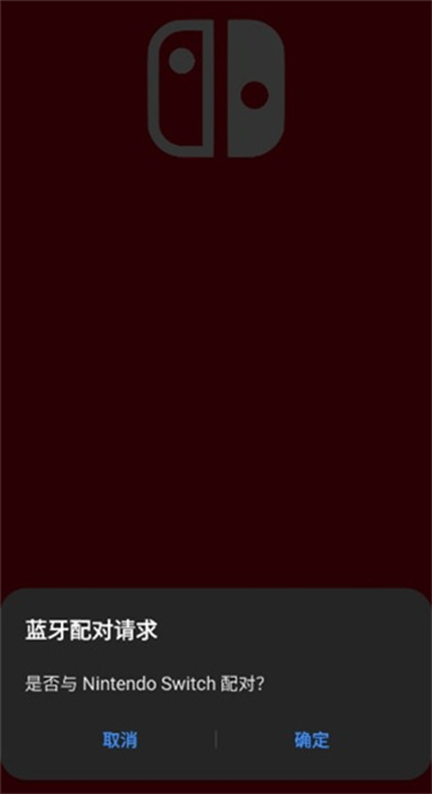 Switch手柄Pro v2.0.0安卓版