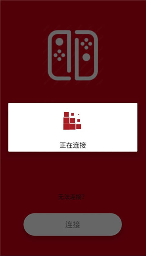 Switch手柄Pro v2.0.0安卓版