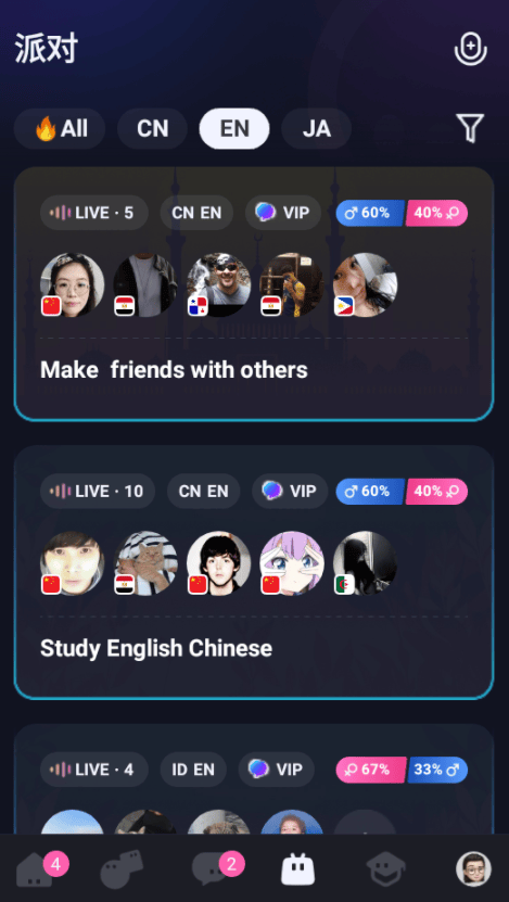 talkIn聊天软件 v4.8.1安卓版