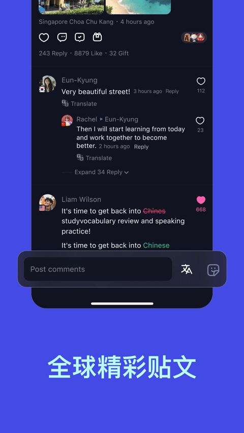 talkIn聊天软件 v4.8.1安卓版