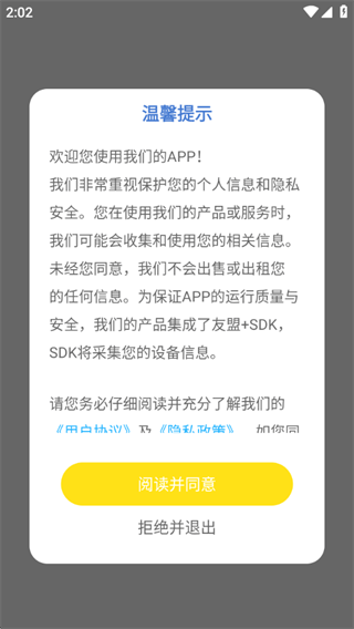 TalkIng英语软件下载 TalkIng英语软件下载