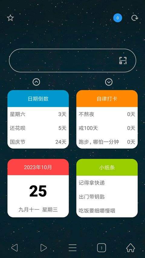 tampermonkey浏览器 v15.2.4安卓版