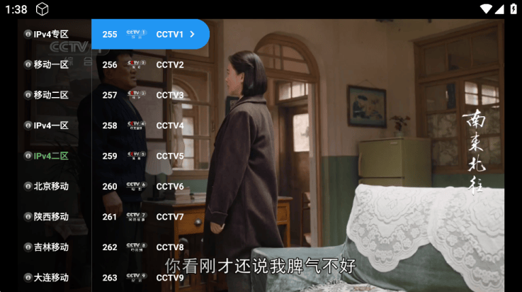 tao影视电视盒子 v6.0.8 最新版 tao影视电视盒子 v6.0.8 最新版