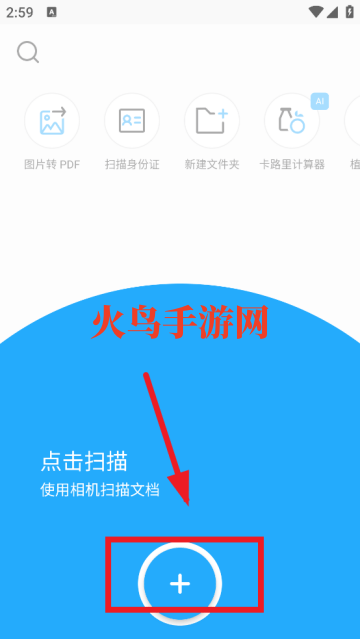 tapscanner最好的扫描 tapscanner最好的扫描