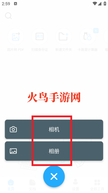 tapscanner最好的扫描 tapscanner最好的扫描