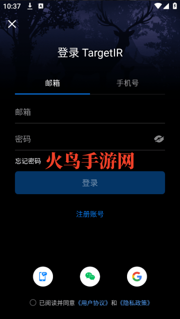TargetIR软件 TargetIR软件