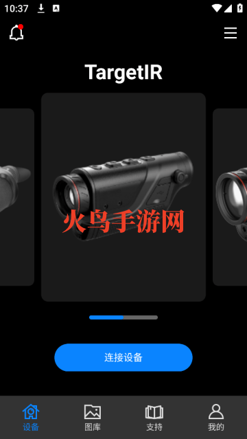 TargetIR软件 TargetIR软件