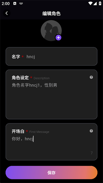 tavo ai官方下载 tavo ai官方下载