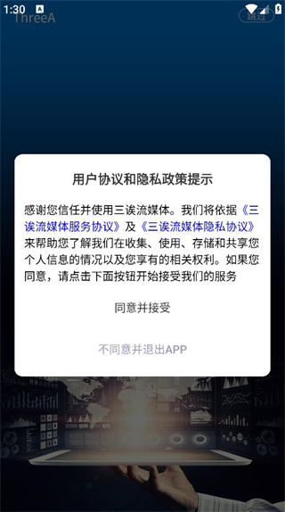 T视界app下载 T视界app下载