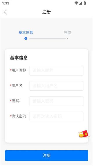 T视界app下载 T视界app下载