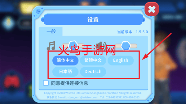 tello edu官方下载 tello edu官方下载