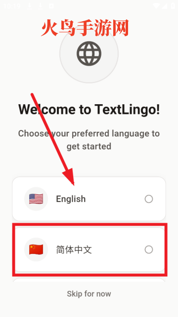 textlingo中文版 textlingo中文版