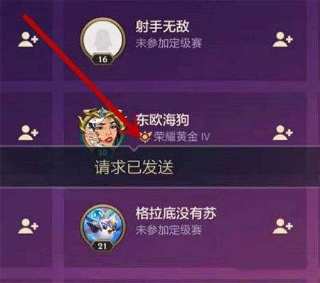 TFT金铲铲之战国际服 v16.9.7721032安卓版