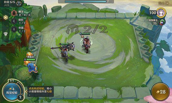 TFT金铲铲之战国际服 v16.9.7721032安卓版