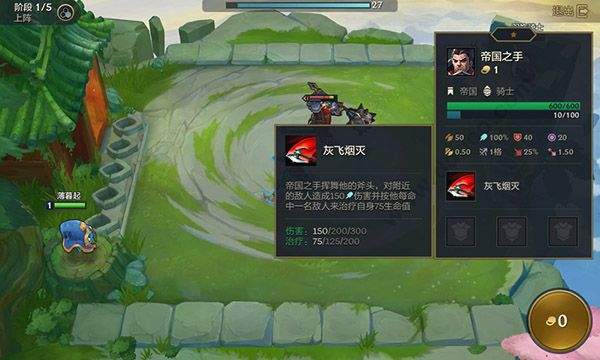 TFT金铲铲之战国际服 v16.9.7721032安卓版