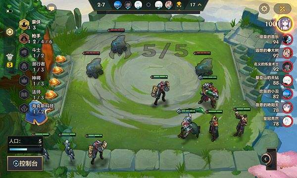 TFT金铲铲之战国际服 v16.9.7721032安卓版