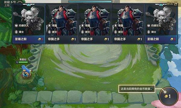 TFT金铲铲之战国际服 v16.10.7747445安卓版