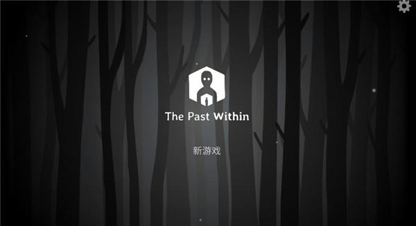 The Past Within Lite安卓版下载 The Past Within Lite安卓版下载