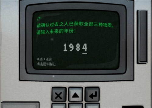 The Past Within Lite安卓版下载 The Past Within Lite安卓版下载