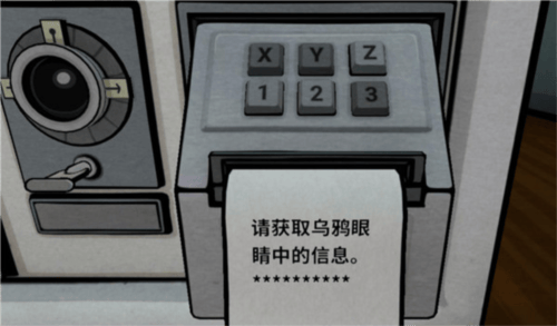 The Past Within Lite安卓版下载 The Past Within Lite安卓版下载