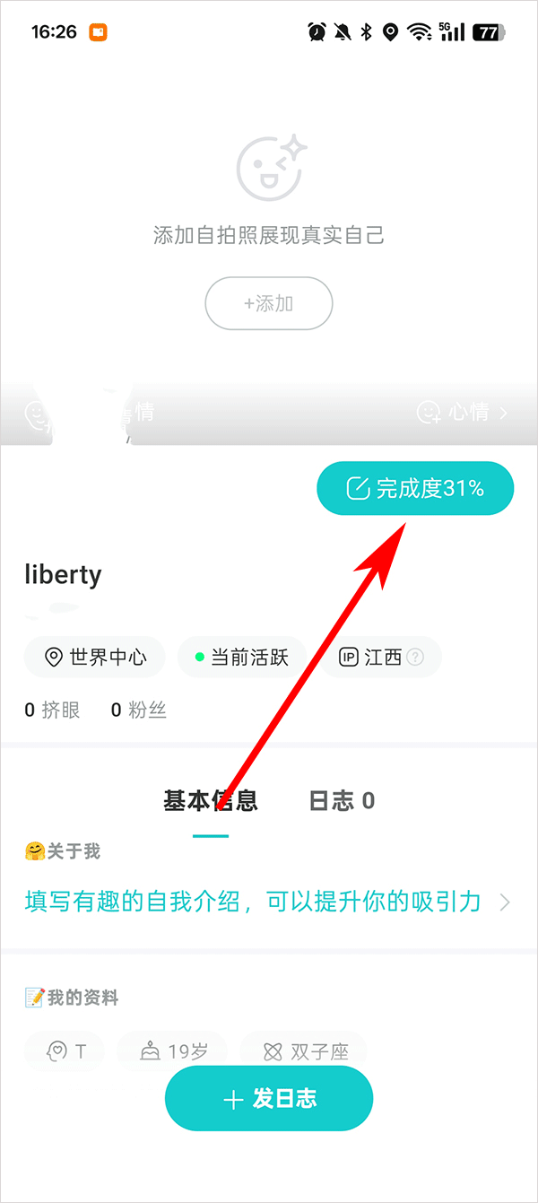 thel v5.57.1安卓版