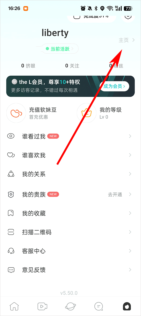 thel v5.57.1安卓版