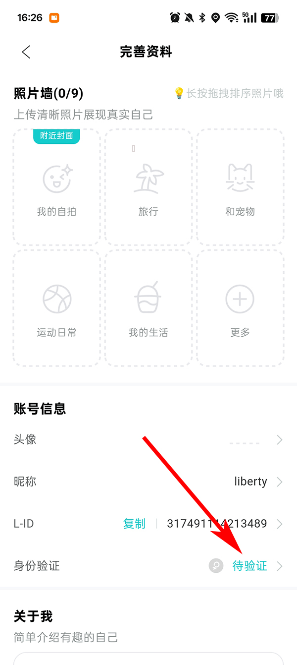 thel v5.57.1安卓版