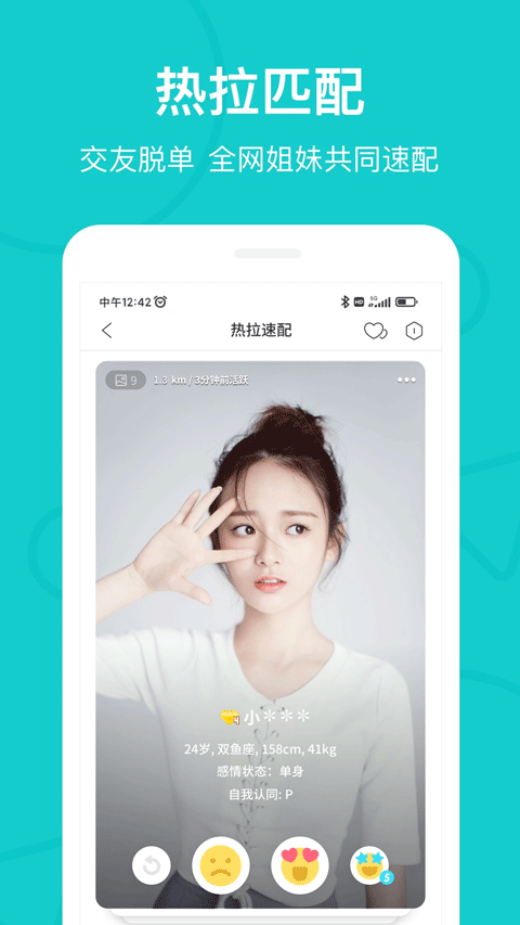 thel v5.57.1安卓版