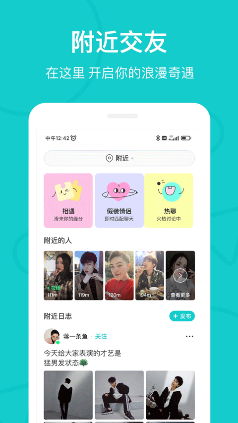thel v5.57.1安卓版