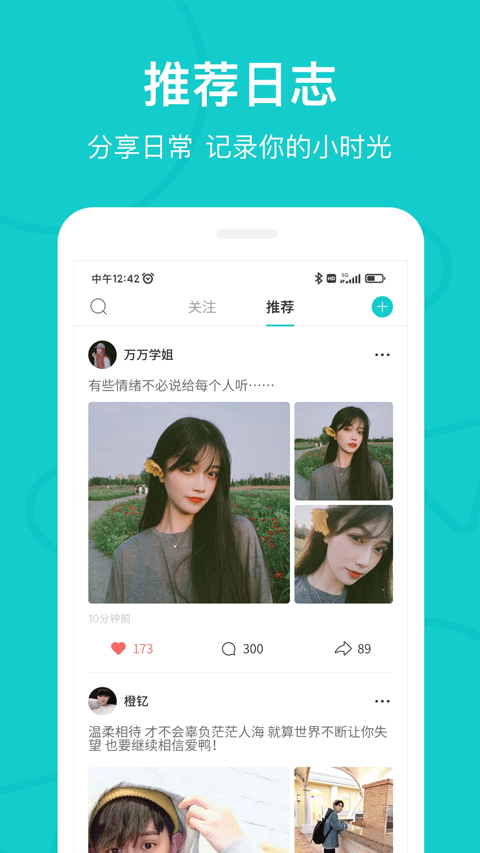 thel v5.57.1安卓版