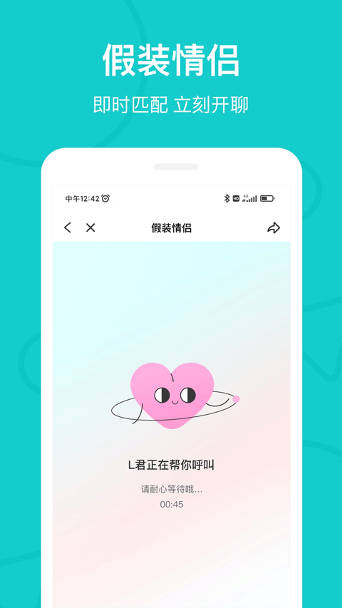 thel v5.57.1安卓版