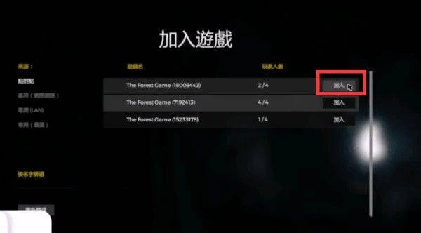 thetabung手游下载中文版联机(The Tabung安装器) v6.1.2 手机版 thetabung手游下载中文版联机(The Tabung安装器) v6.1.2 手机版