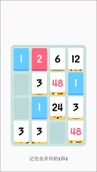 Threes安卓版下载 v1.2 最新版 Threes安卓版下载 v1.2 最新版
