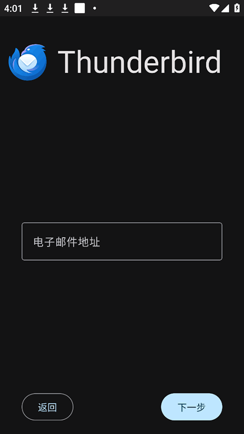 Thunderbird雷鸟邮箱app v17.0安卓版