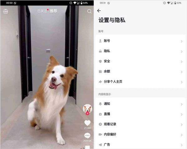 tiktok国际版抖音(tiktok)下载 v42.9.3 最新版 tiktok国际版抖音(tiktok)下载 v42.9.3 最新版
